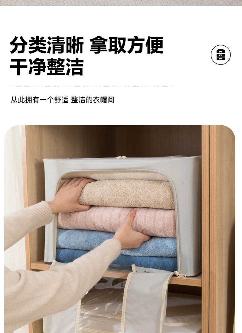 纯色钢架收纳箱衣物折叠整理箱柜子搬家换季百纳箱玩具透明收纳盒详情6