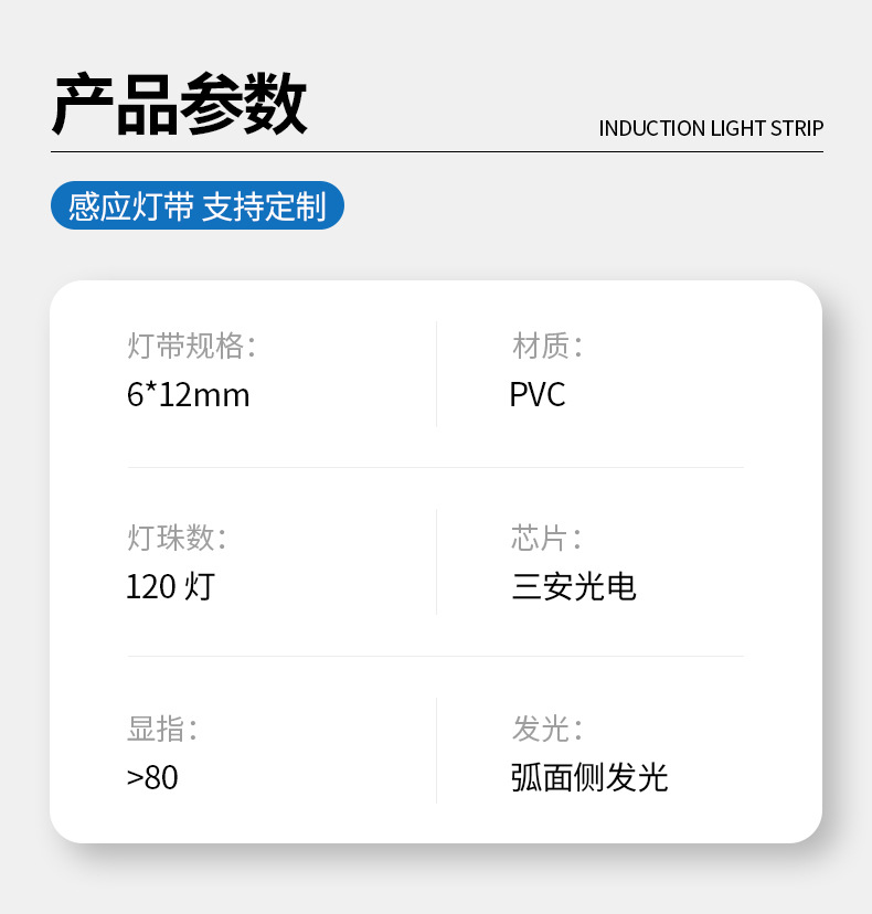 批发人体感应家具悬浮床灯带led低压床底柔性灯带氛围软灯条详情12