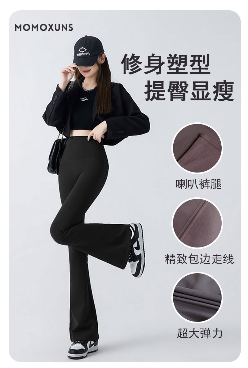 摩卡色微喇叭裤女外穿春夏款加长高腰显瘦马蹄裤拖地休闲鲨鱼裤子详情4