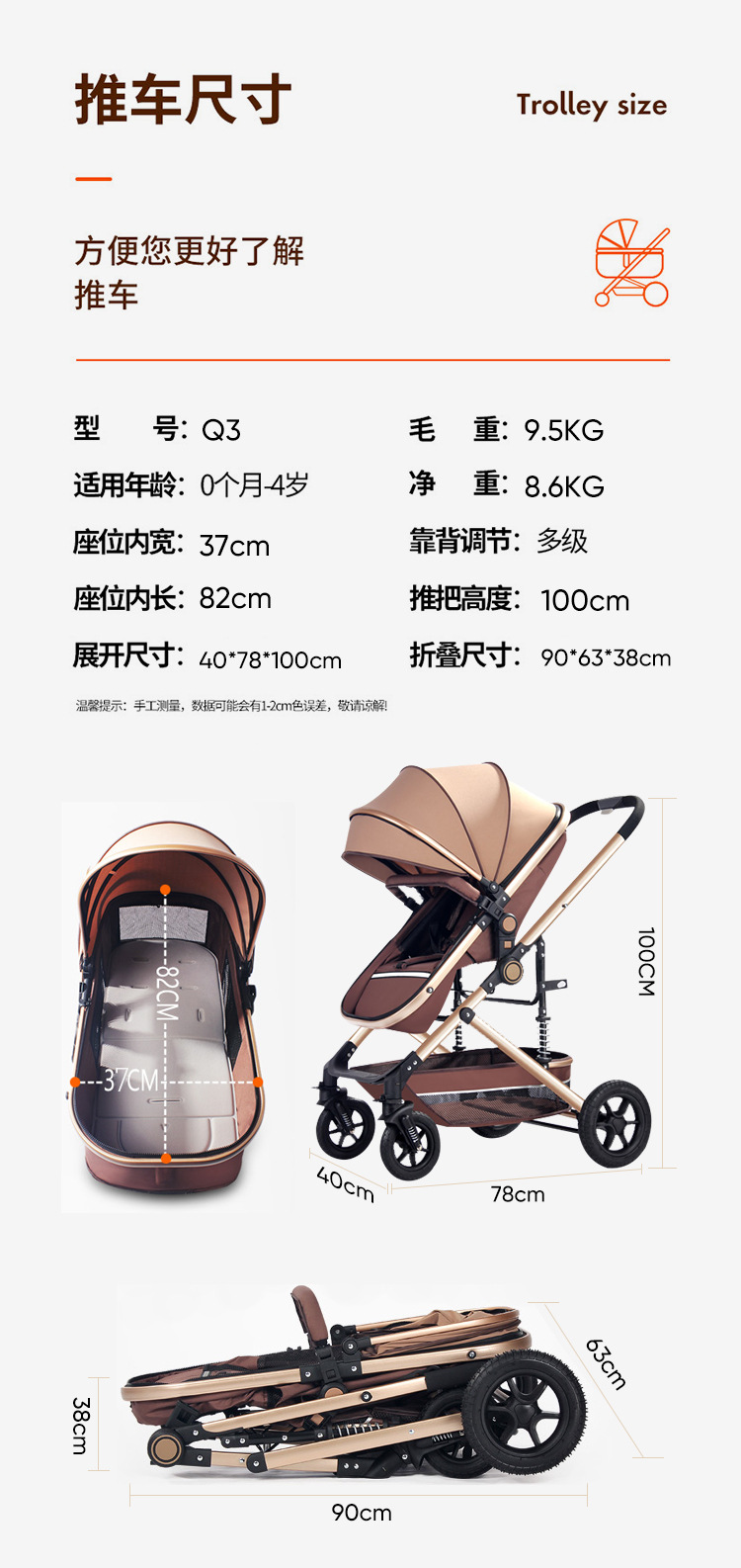 轻便双向婴儿推车婴儿车可坐可躺儿童童车婴儿推车遛娃神器小推车详情16