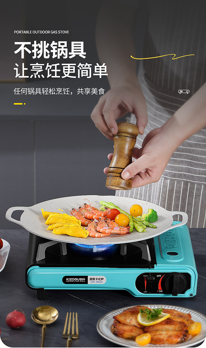 户外便携卡式炉一件起批野餐卡斯卡磁丁烷气罐火锅气炉具子定制详情21