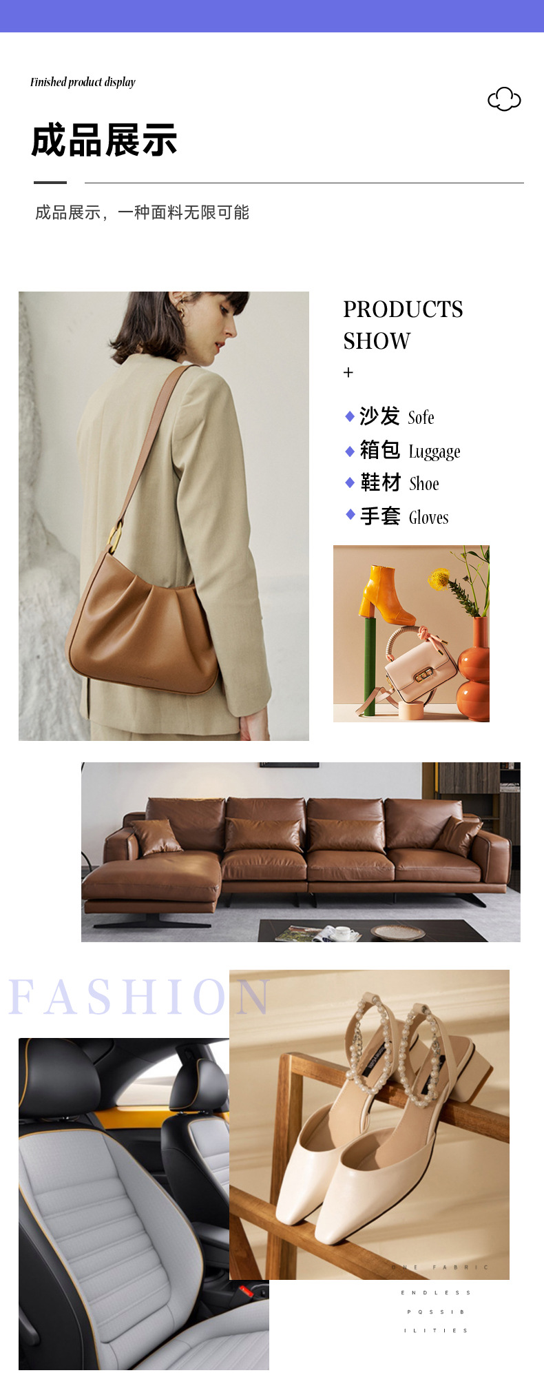 汽车用品软包装饰革荔枝纹皮革耐刮透气柔软仿皮礼盒包装皮革批发详情13