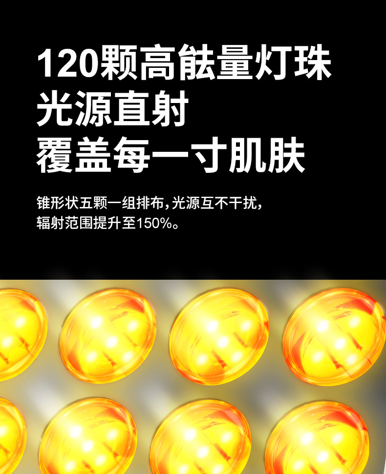 shanilak custom large exhaust light beauty Device, Home facial rejuvenation device, facial acne Control, Photon rejuvenation, LED red and blue spectrometer pic 18