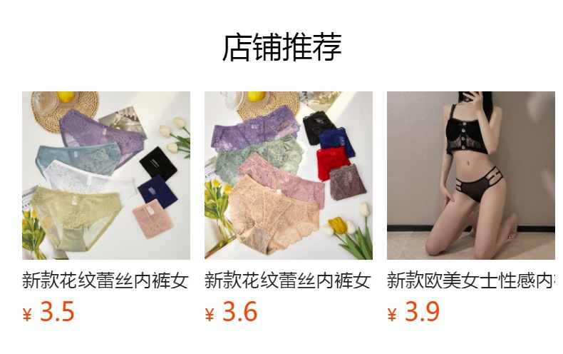 New women's lace underwear, fashionable and sexy, with a hollowed-out inner waistband, high elasticity, comfort and breathability. Women's underwear 17253# pic 12