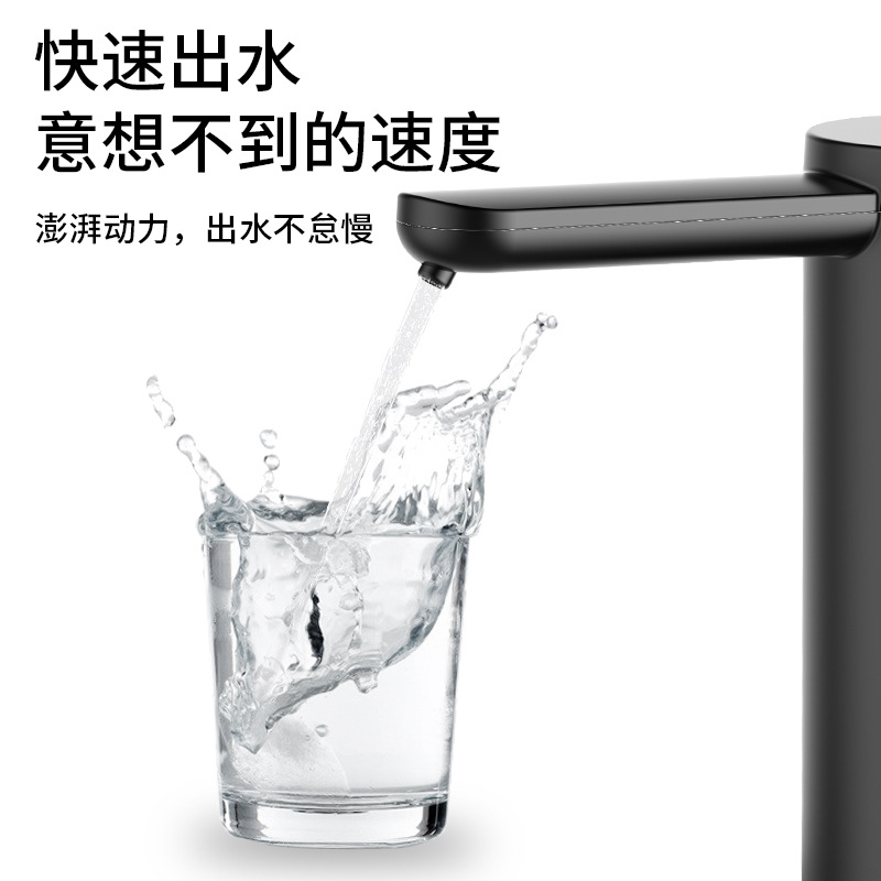 电动家用桶装水抽水器矿泉纯净自动吸水出水器抽水自动饮水机充电详情4