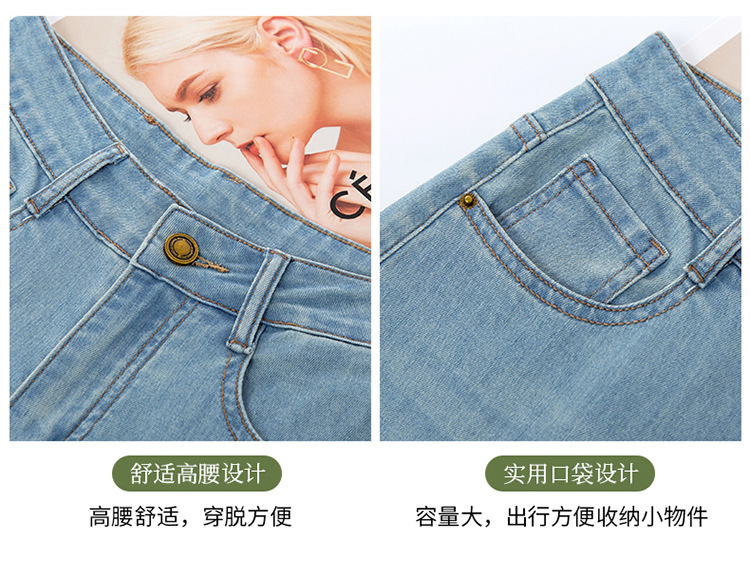 广州新塘牛仔裤官方旗舰店裤子女士2025新款夏季薄款窄版阔腿直筒详情8
