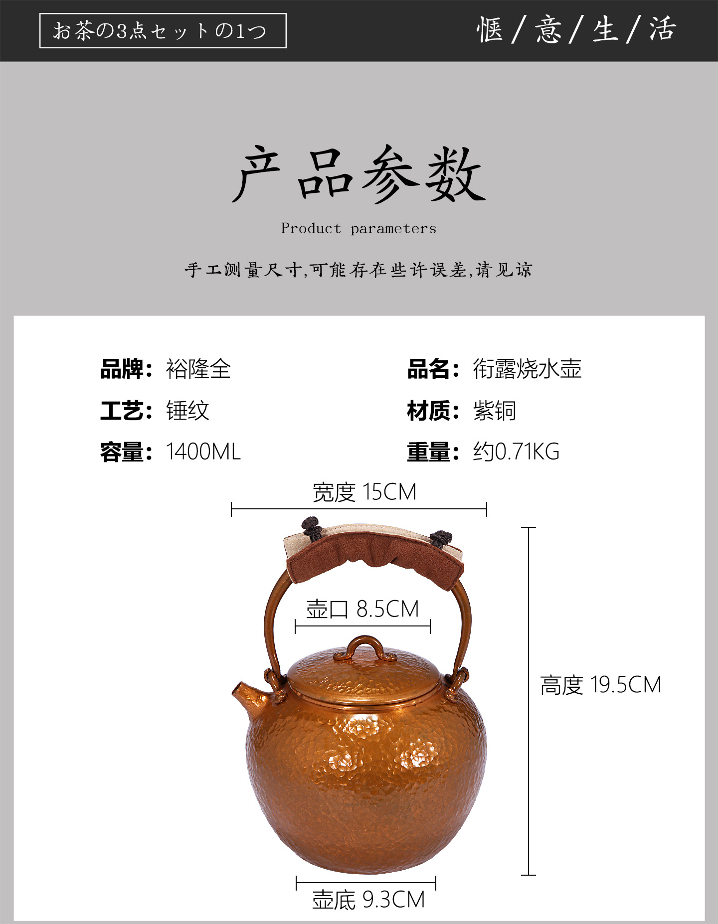 Handcrafted thickened purple copper anti-scald tea and water boiling handcrafted teapots, various copper teapots, tea sets, electric ceramic stoves pic 3