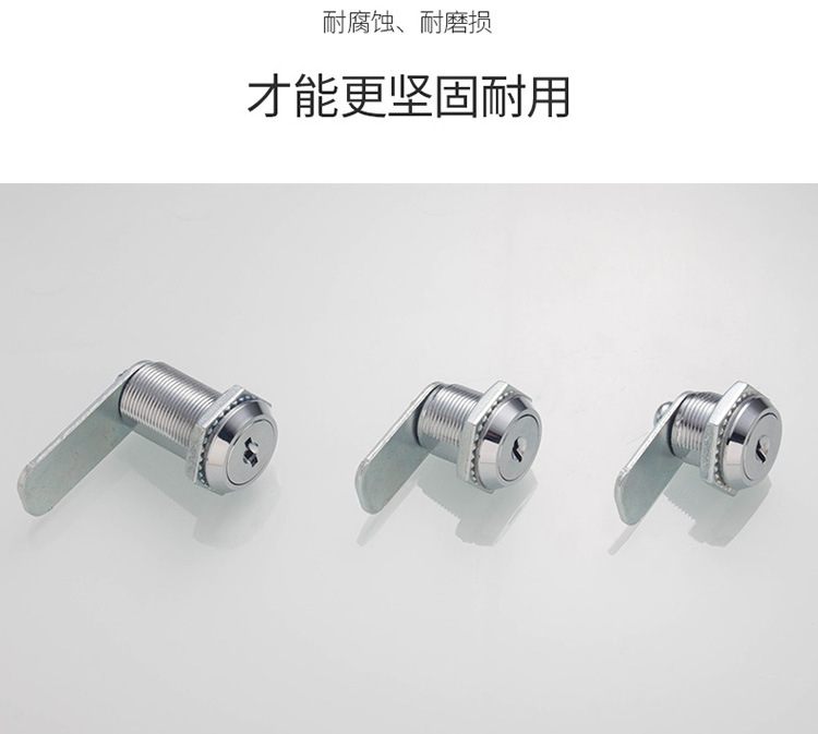 恒珠柜锁MS402转舌锁信箱锁小圆锁抽屉锁钥匙通开厂家直发详情8