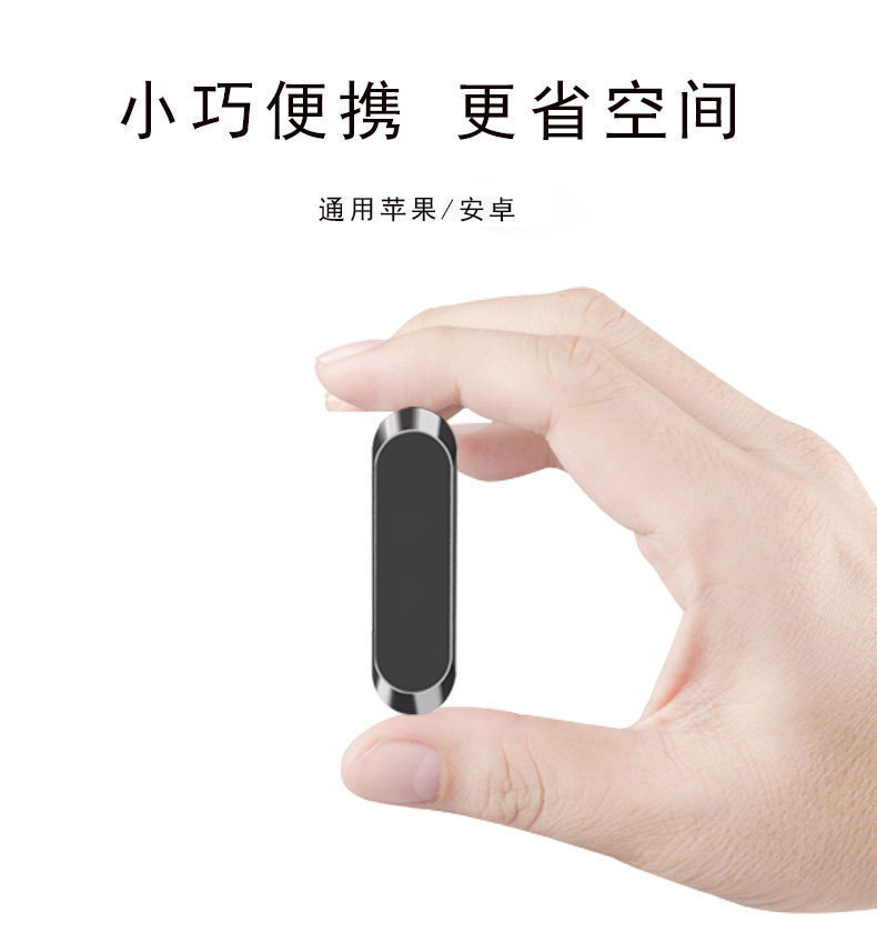 A creative magnetic air outlet for a car phone stand with magnets, a car metal magnet car stand manufacturer pic 8