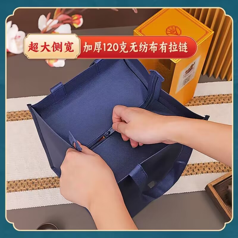Gift-giving foreign wine zipper non-woven fabric eco-friendly bag with LOGO printing packaging white spirit handbag thickened, high-end large size pic 7