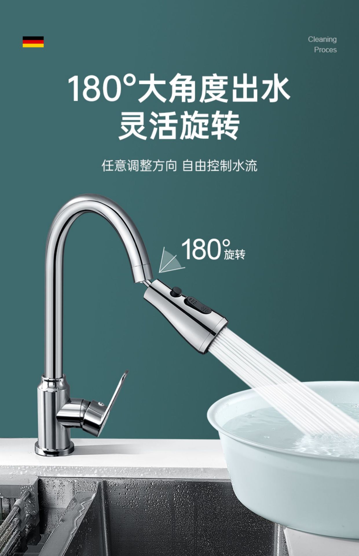 全铜厨房水龙头冷热水二合一头洗菜盆洗碗池防溅花洒万向旋转家用详情11