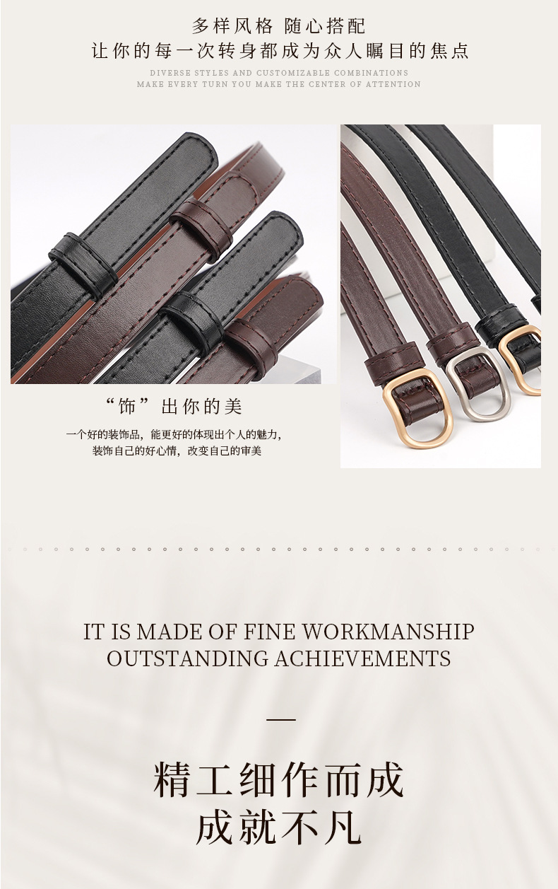 Venta directa de fábrica mujer aguja hebilla cinturón fino verano jeans versátil cinturón decorativo ins viento mujer accesorios pic 6