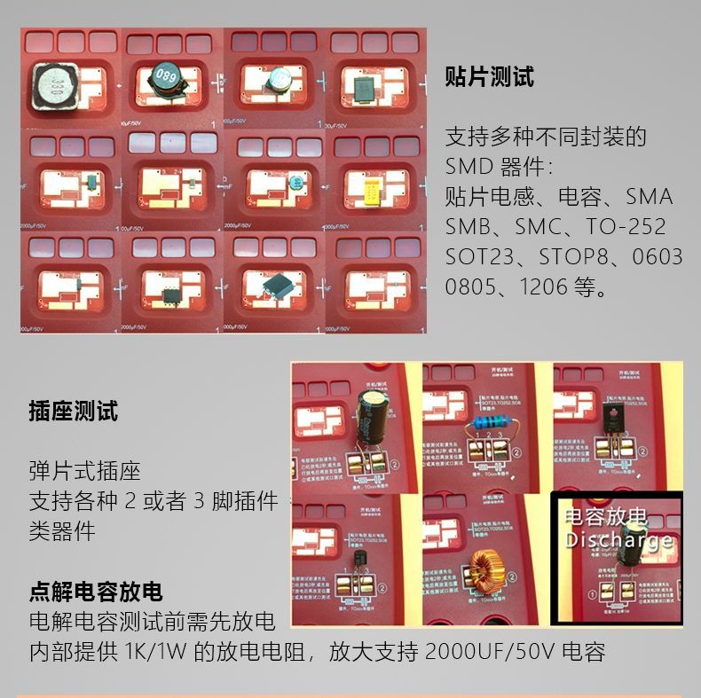 BSIDE晶体管测试仪电子元器件测量表贴片电阻电感电容ESR02测试仪详情7