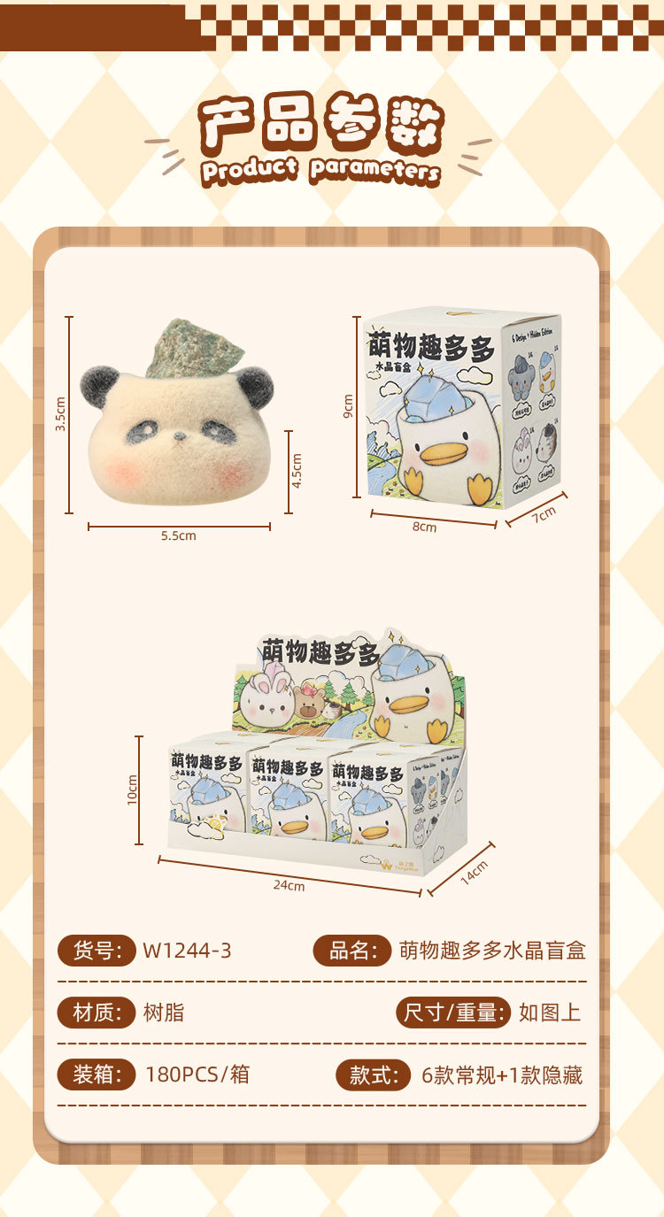 Cute and fun crystal blind box, with a variety of cartoon animal tabletop decorations and creative designs. Adorable animal blind boxes pic 14