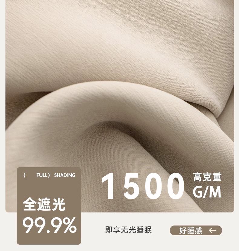 The blackout master bedroom curtains are fully blackout. The new French Chenille living room fabric exudes a sense of luxury and grandeur pic 5
