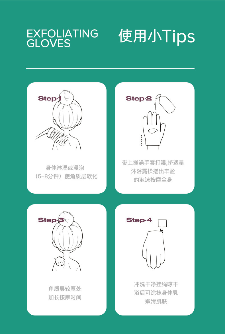 外贸新款日用五指沐浴手套神器家用加厚亲肤去角质尼龙搓澡背巾详情18