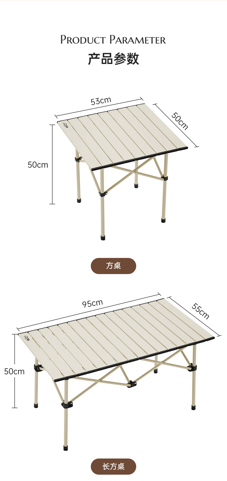 益多厂家直供户外家用折叠桌露营野餐烧烤便携收纳铁制蛋卷桌详情1