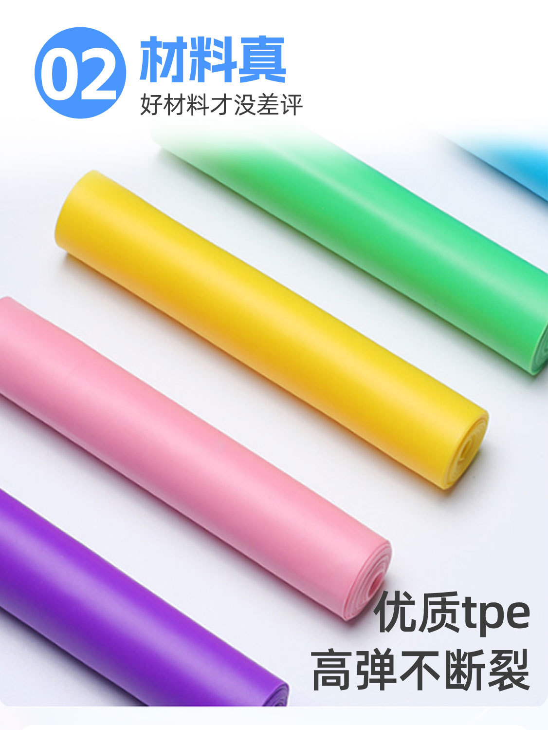 TPE弹力带瑜伽弹力带拉力片健身房家用健身康复训练拉力带阻力带详情9