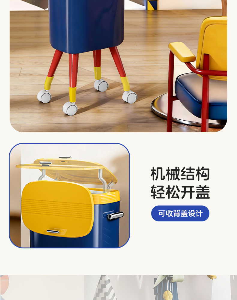 Free shipping, high-legged, wheeled, color-blocking kitchen trash can for home use, 5 new high appearance level, movable, large capacity, no need to bend over pic 6