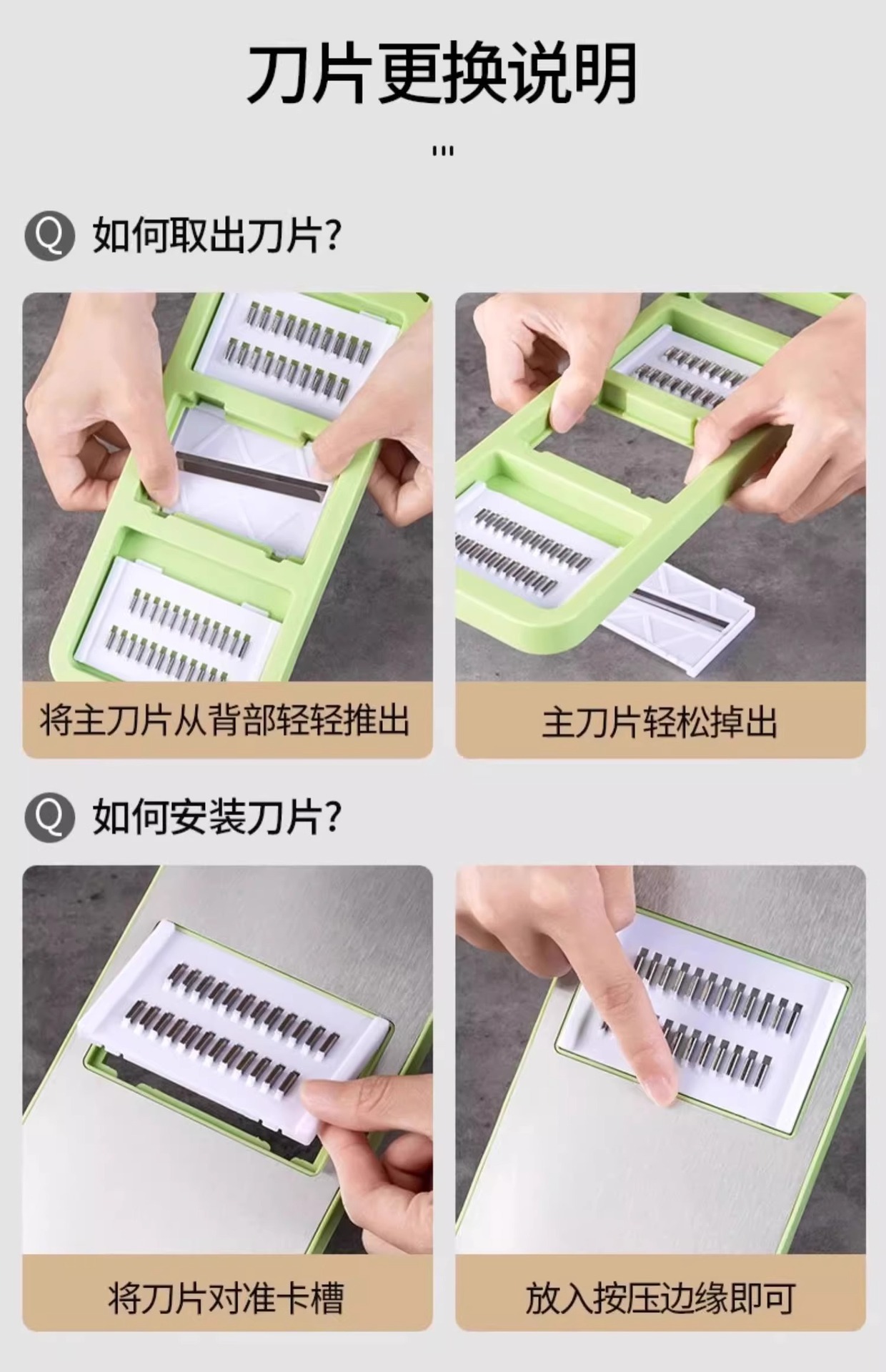 多功能切菜神器家用切丝器厨房土豆丝刨丝器擦丝器不伤手细丝粗丝详情35