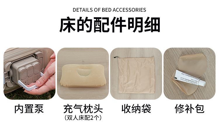 自动充气床垫打地铺家用帐篷户外露营野营折叠床便携加高气垫床详情3