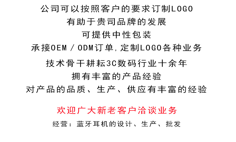 A7 pro4 6TWS蓝牙耳机长续航高品质跨境外贸爆款入耳四代无线耳机详情9
