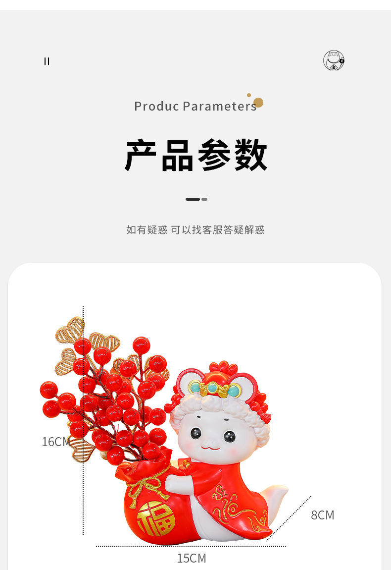 国潮生肖蛇年摆件插花桌面家居饰品本命年吉祥物手办公仔摆件详情5
