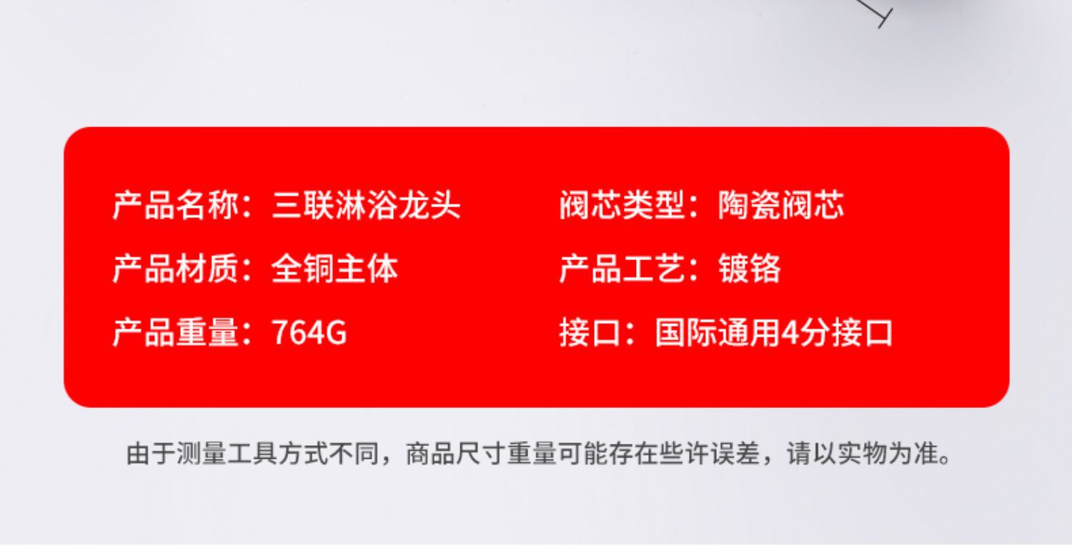 Shower head set, household all-copper bathroom shower faucet, bathroom shower head, concealed shower head pic 24