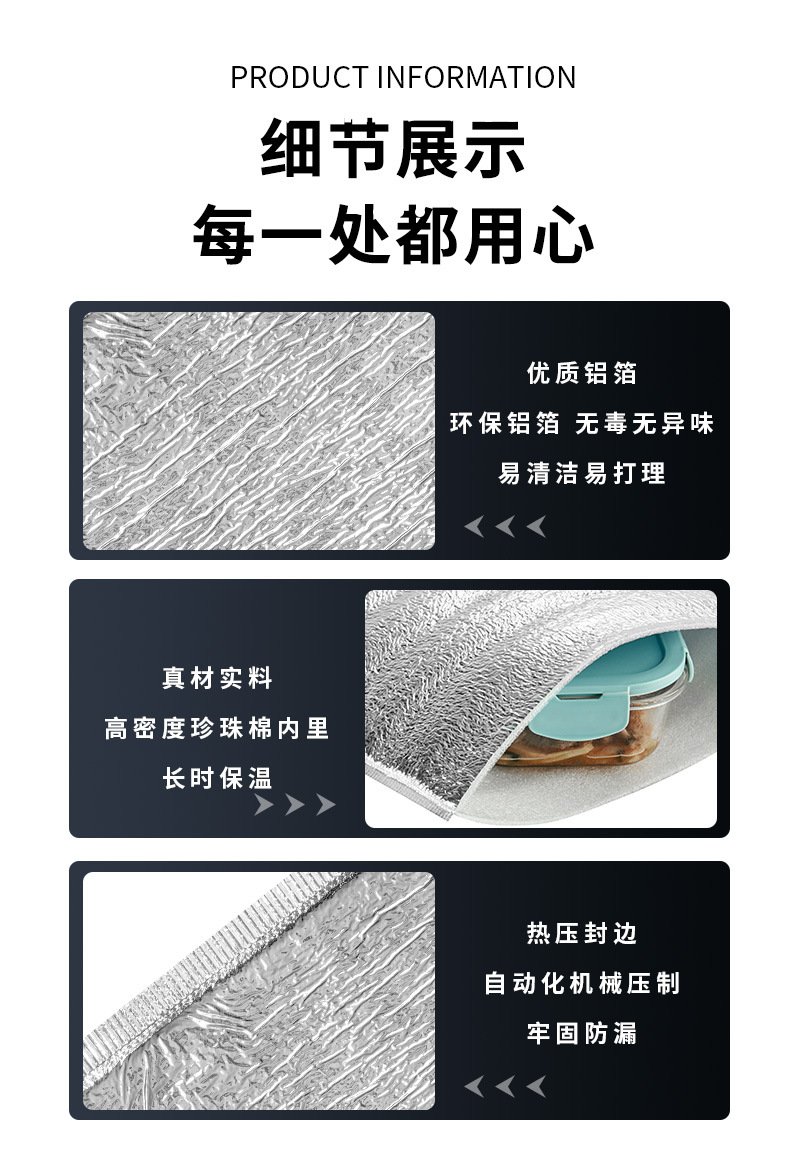Disposable takeout insulated bags with aluminum film, cold and heat insulation, aluminum foil bags, food barbecue insulated bags, fast food packaging for preservation pic 14