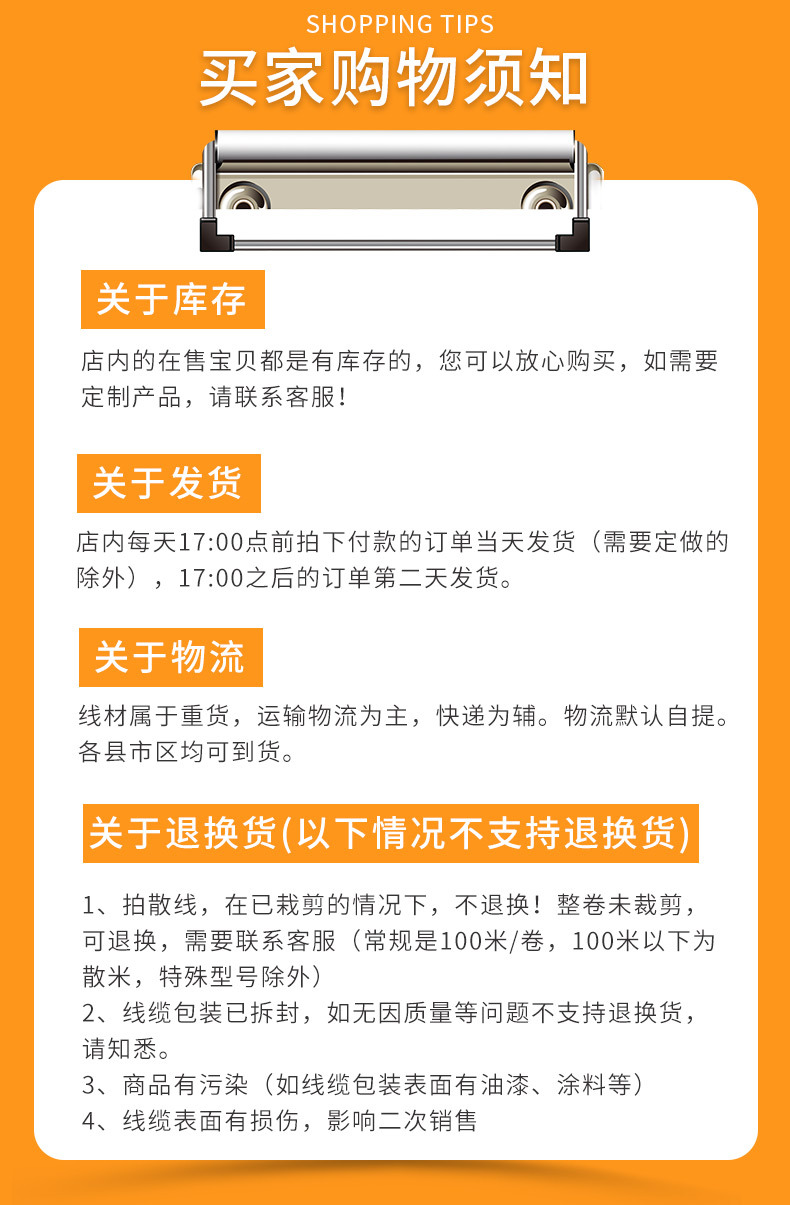 新能源汽车电线XLPE无氧纯铜绝缘高温高压屏蔽电缆EV硅胶线材批发详情21