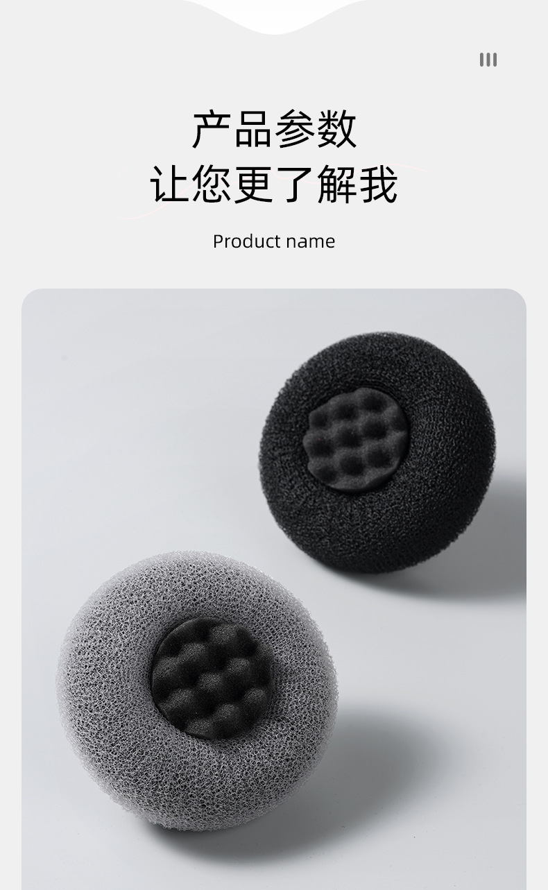 悦思家定制男士专用沐浴球搓澡巾神器无痛下泥加厚不散加大浴花球详情12