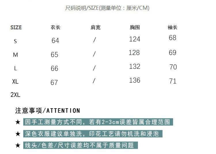 天丝连帽防晒衣女夏季薄款户外透气百搭防晒服oversize蝙蝠袖上衣详情4