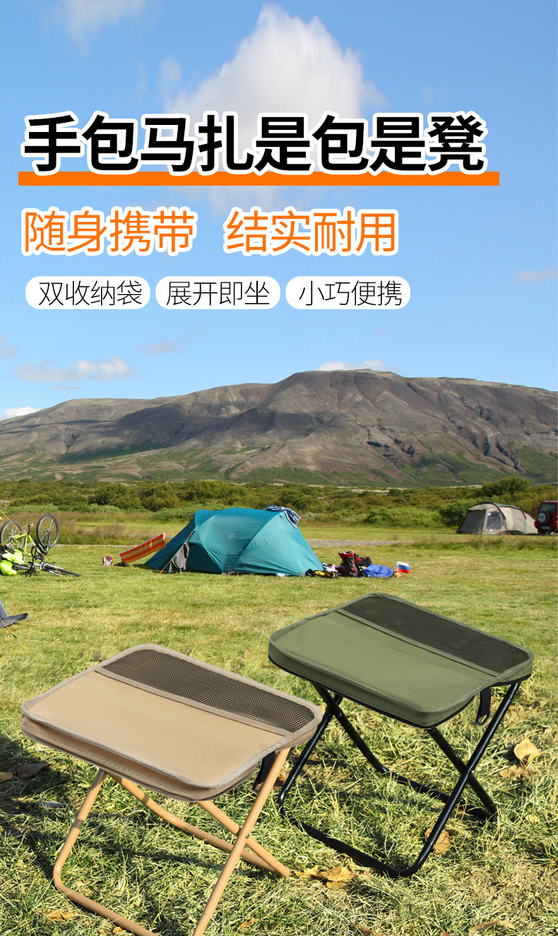 户外背包手包折叠椅子休闲便携式口袋折叠凳车载马扎野营钓鱼凳子详情2