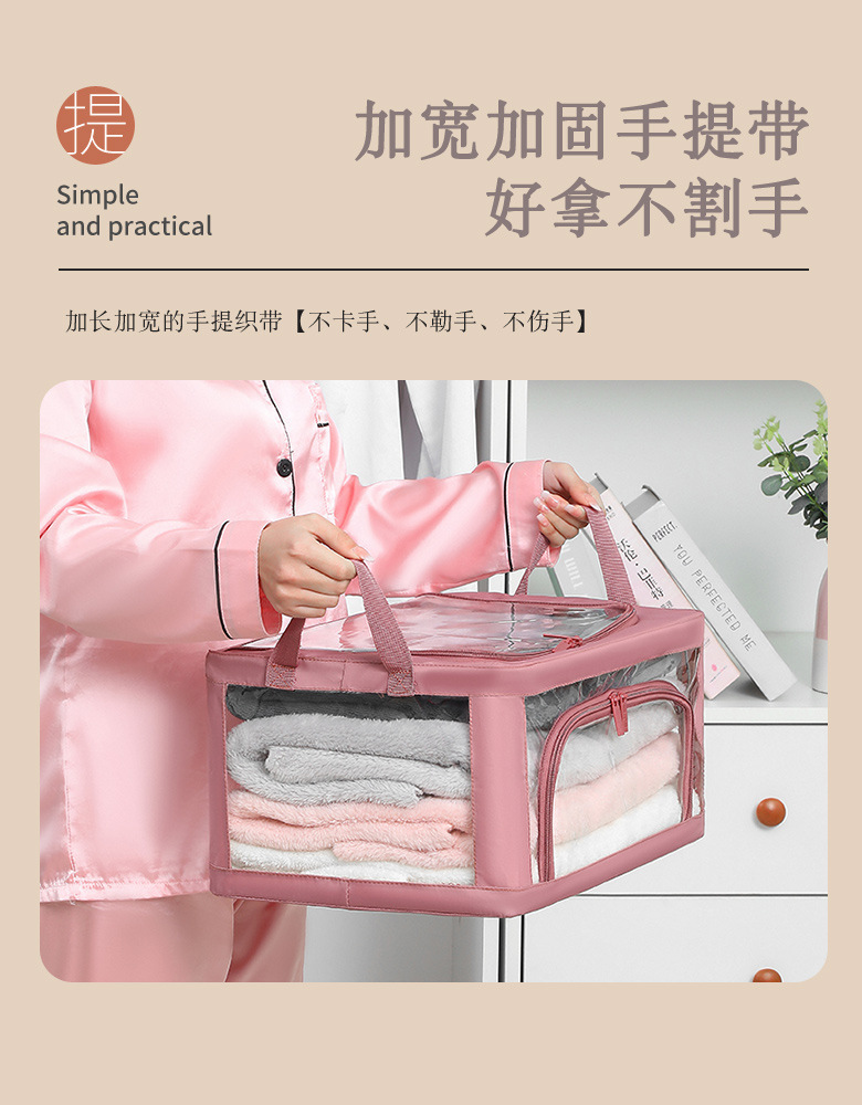 全透明衣物收纳箱全方位超透明折叠钢架储物箱衣服被子整理箱搬家详情6