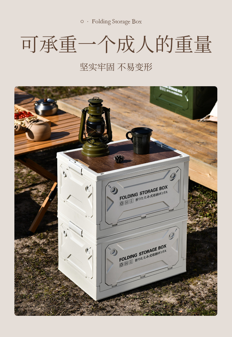 Carefully selected outdoor storage boxes, camping portable travel storage boxes, car trunk storage boxes, wooden covers, picnic folding boxes pic 8