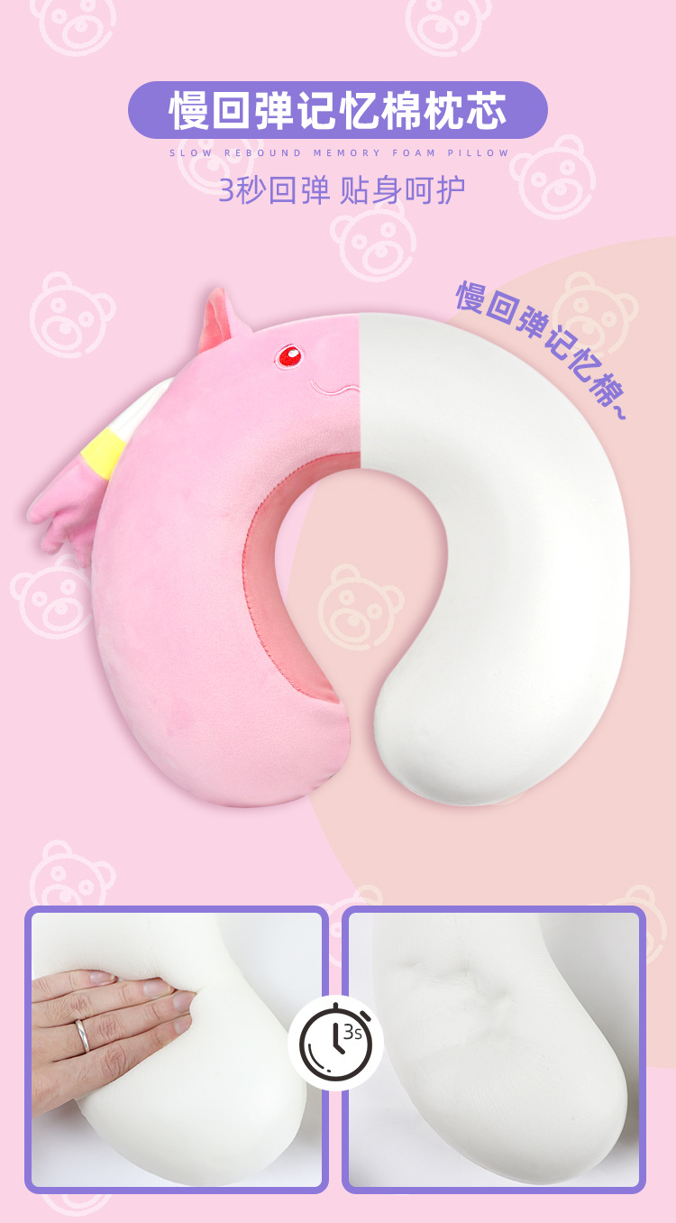 New cartoon animal U-shaped pillow, unicorn memory foam neck pillow, office lunch break, travel U-shaped pillow, comfortable pillow pic 9