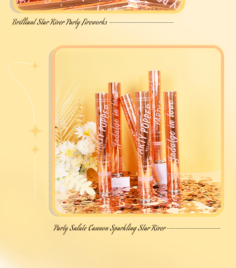 生日婚庆星河璀璨礼花金色派对礼炮亮片银色圆点礼炮结婚手持喷花礼花筒喜庆跨年礼花炮详情2