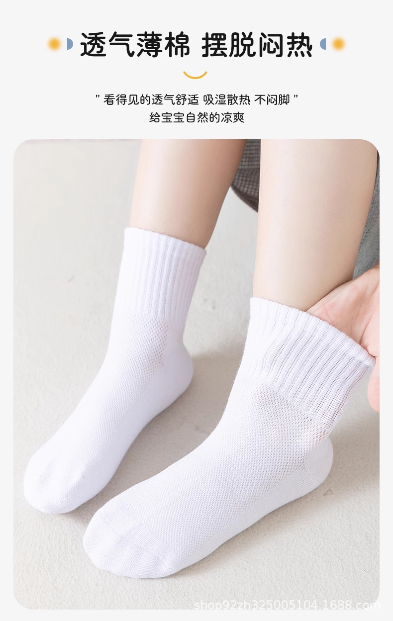 儿童白色袜子夏季网眼薄款棉袜男女童中大童宝宝白袜中小学生中筒详情5