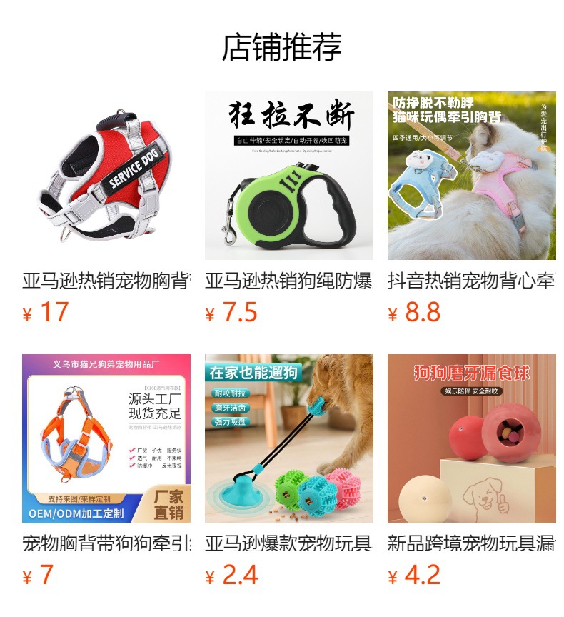 一拖二狗狗牵引绳中型小型犬泰迪博美二合一双头可自动伸缩溜狗绳详情1