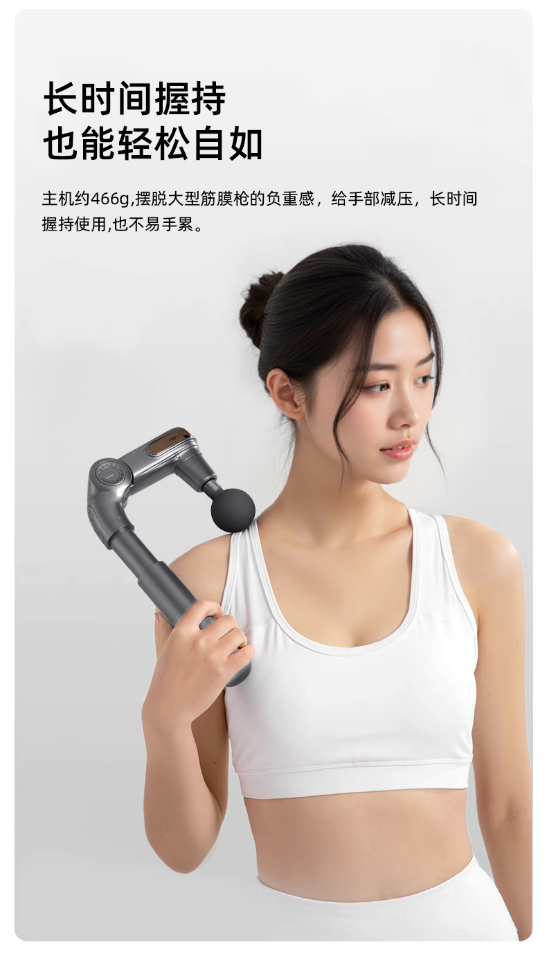 New cross-border small-angle fascia gun, elbow full-body massage gun, electric muscle relaxation, convenient fitness massager pic 17