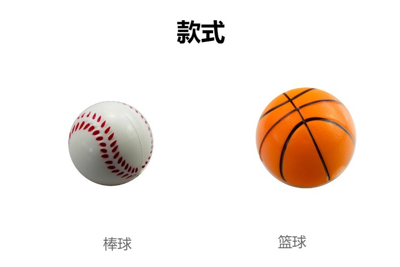 厂家直销快回弹弹力球压力球6.3厘米现货高回弹球详情5