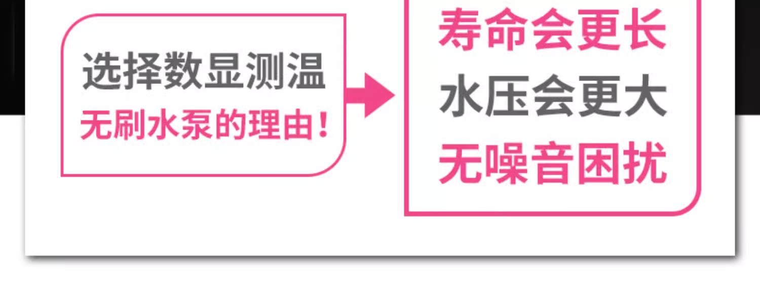 Outdoor simple electric shower, rural household charging self-priming, portable large shower head for dormitories, suitable for bathing on construction sites pic 14