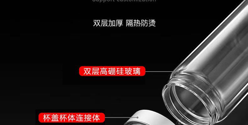 一键速开杯车载茶水分离杯泡茶加厚双层玻璃杯网红高硼硅杯子批发详情29