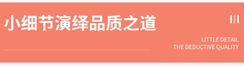 太空杯内页_07