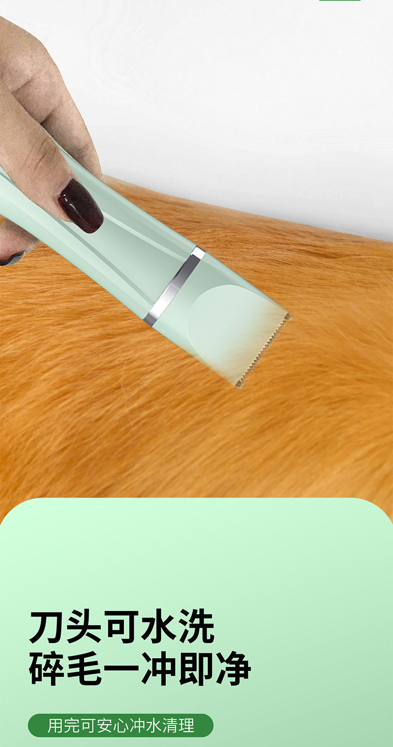 Customized pet hair removers for dogs and cats, electric clippers for shaving dog hair and foot hair, silent trimming tools pic 12