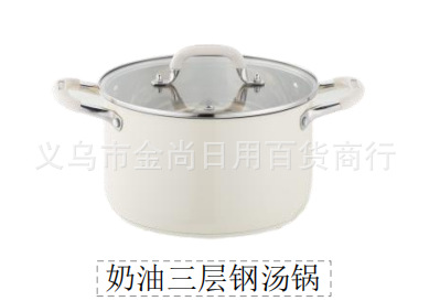 家用奶白色汤锅不锈钢汤锅不锈钢加厚煲汤电磁炉燃气双耳蒸煮锅详情3