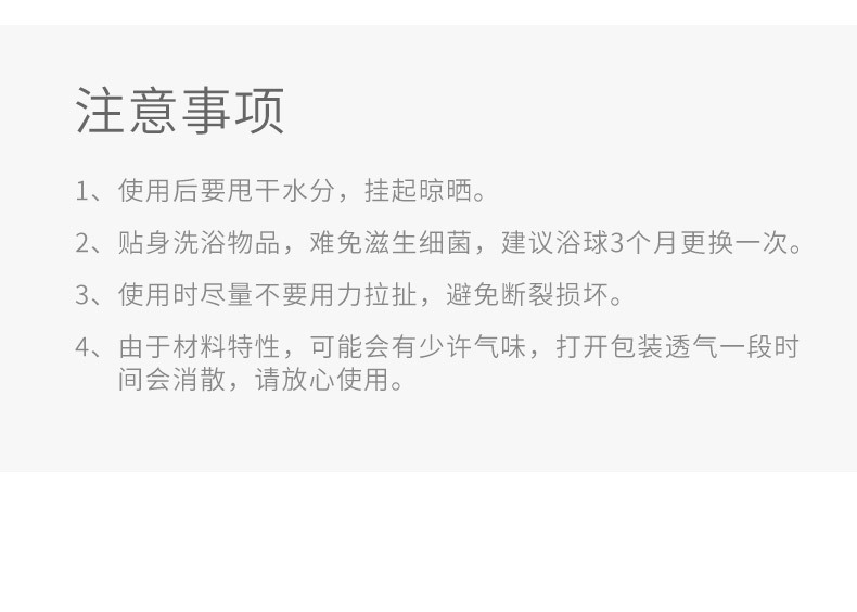 搓澡大号浴球 彩色海绵沐浴球 带棉绳浴花 浴擦气泡网厂家直销详情9
