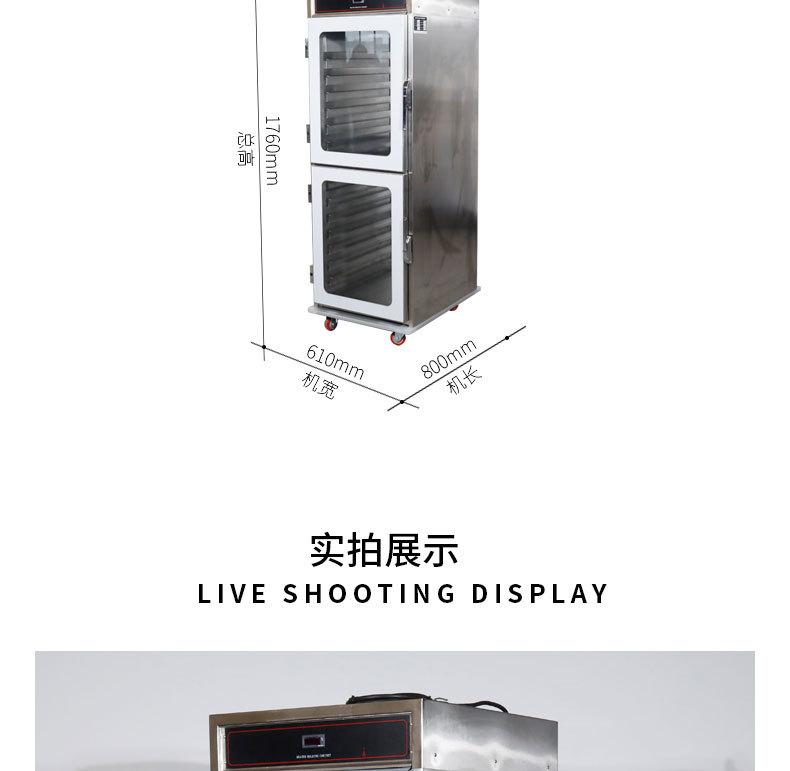商用HHC-980立式炸鸡保温柜炸薯条不锈钢双门食物保温展示柜详情5