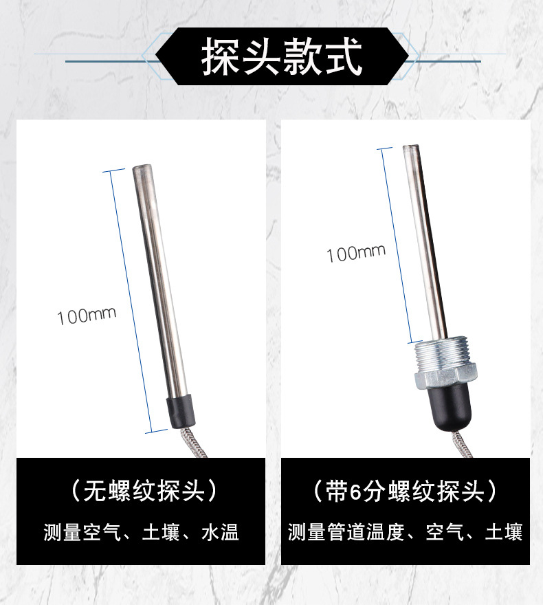 Thermometer, water temperature sensor, digital temperature display, aquaculture special aquatic water temperature meter, water temperature measurement greenhouse pic 4