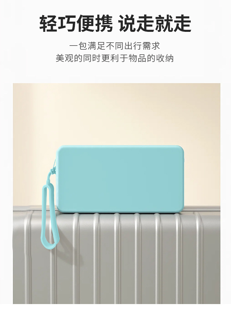 跨境新款硅胶化妆包 简约大容量收纳包 便携防水口红化妆品收纳包详情3